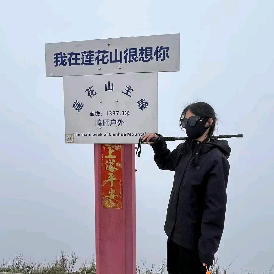 波美莲花公园砂锅麻辣烫