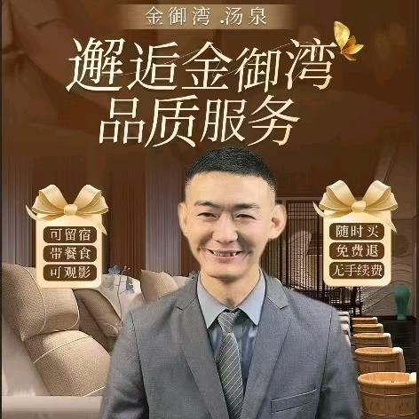 五哥