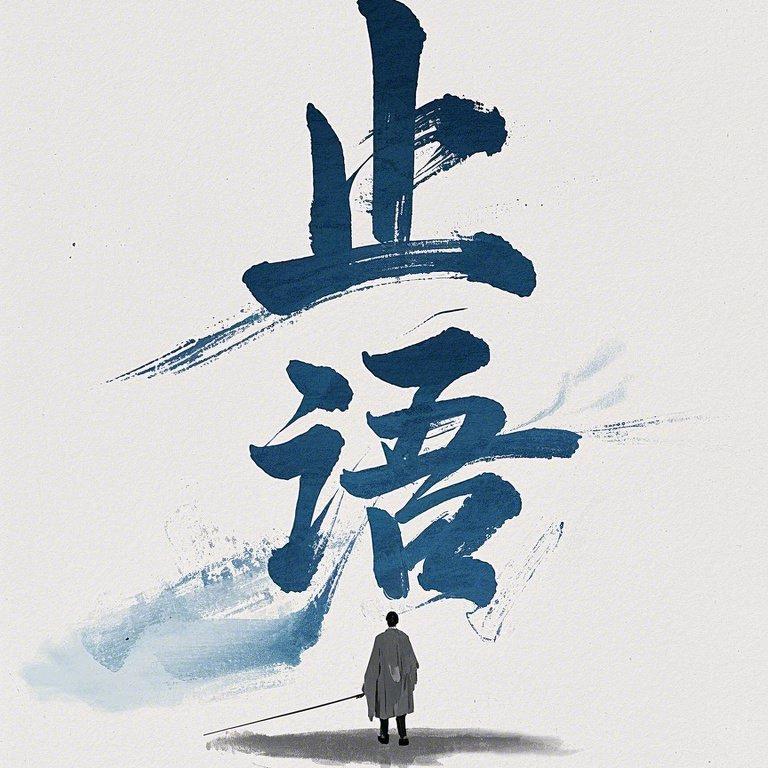 脆皮青年拯救计划
