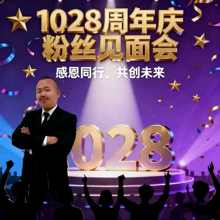 忧郁大王子