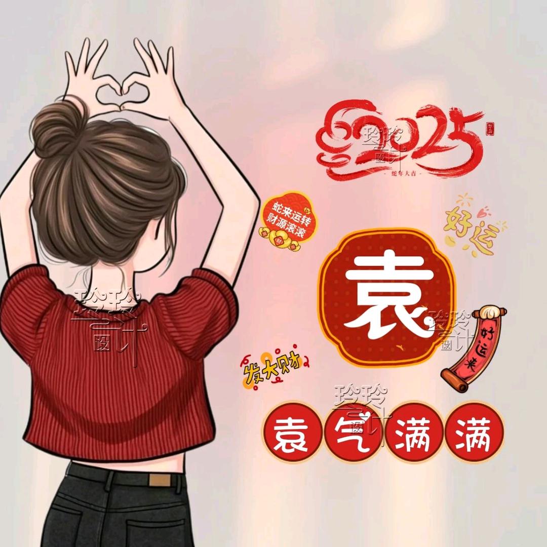 ℋღ᭄平安🍒᭄就好💞࿐