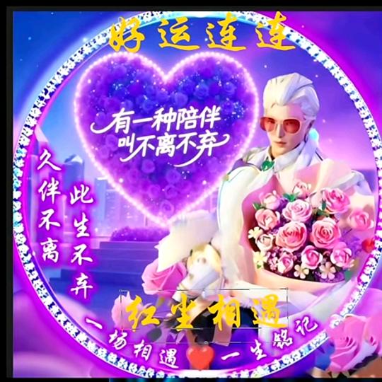 红尘相遇