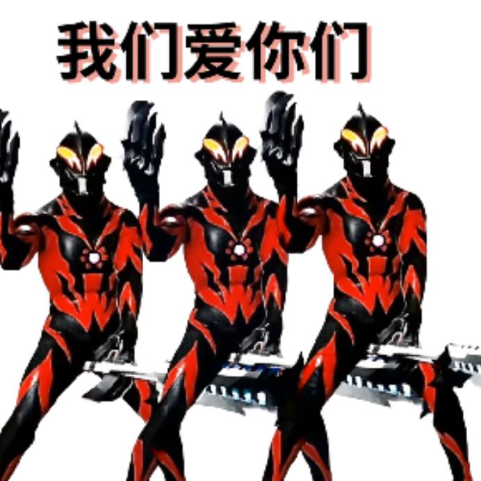 我们爱你们（游戏主播 嘉豪）每天22直播