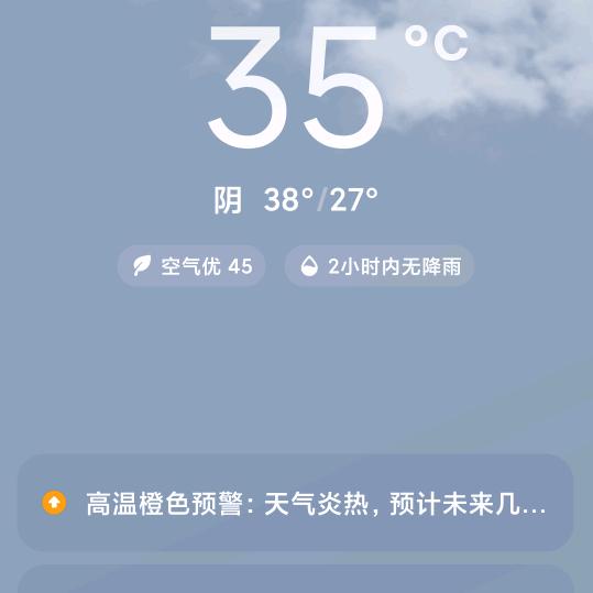 随缘