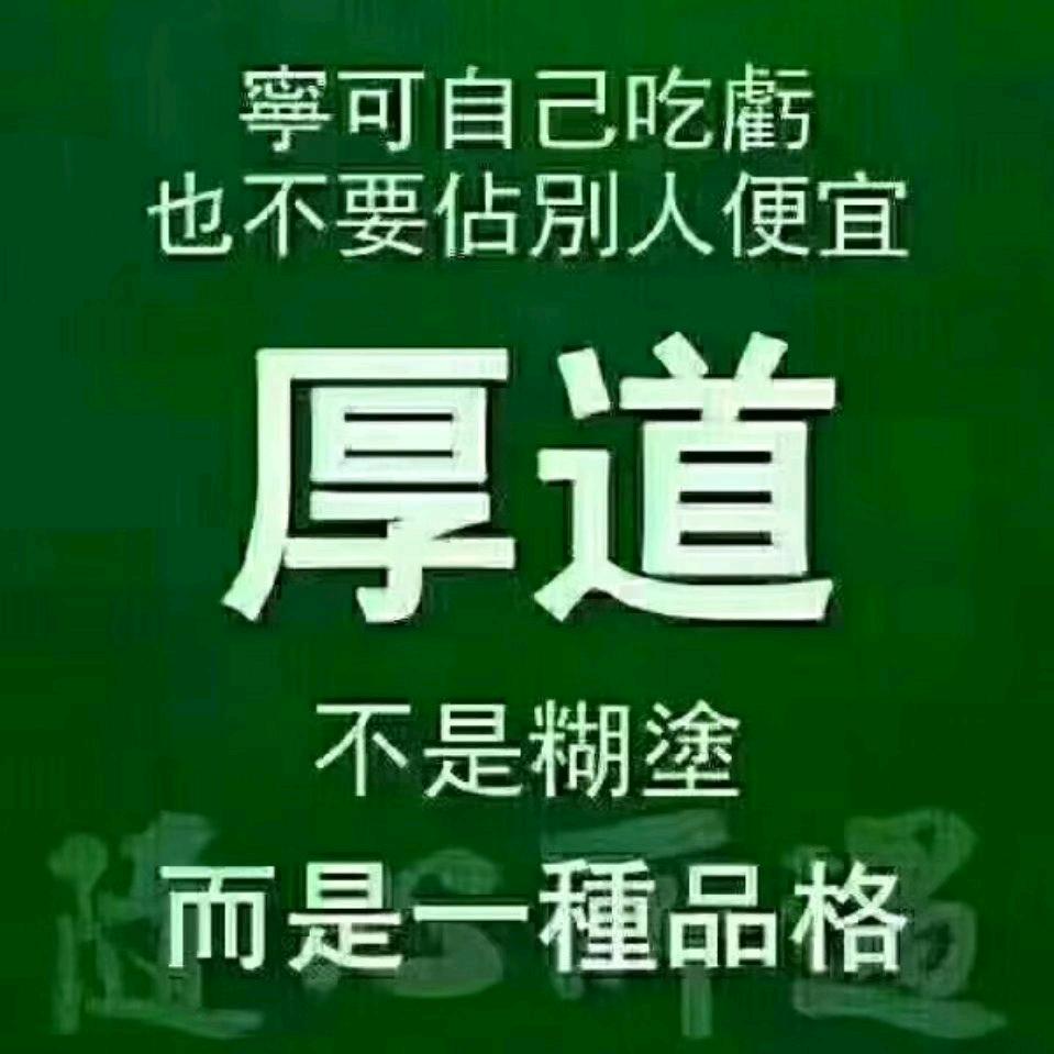 躺平哥（单身掌门人）