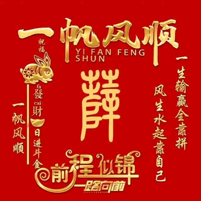 钟情约战精灵再临
