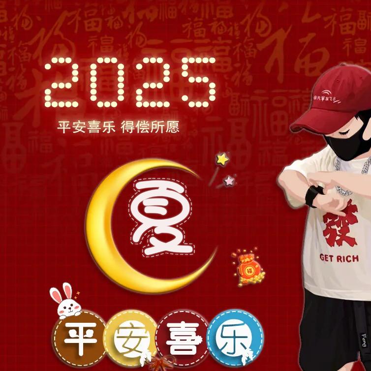 永发羊场，传播正能量？