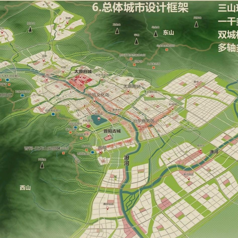 太原我要说