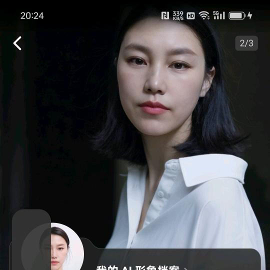 秋水之梦