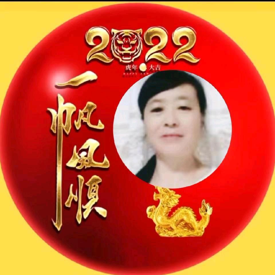 永远幸福🌹🎢