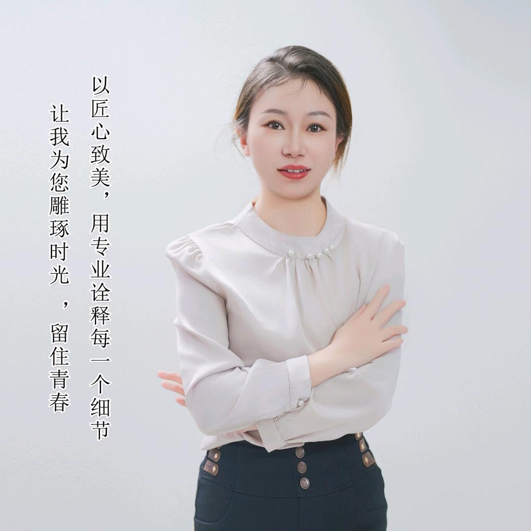 阳城美容养生春天