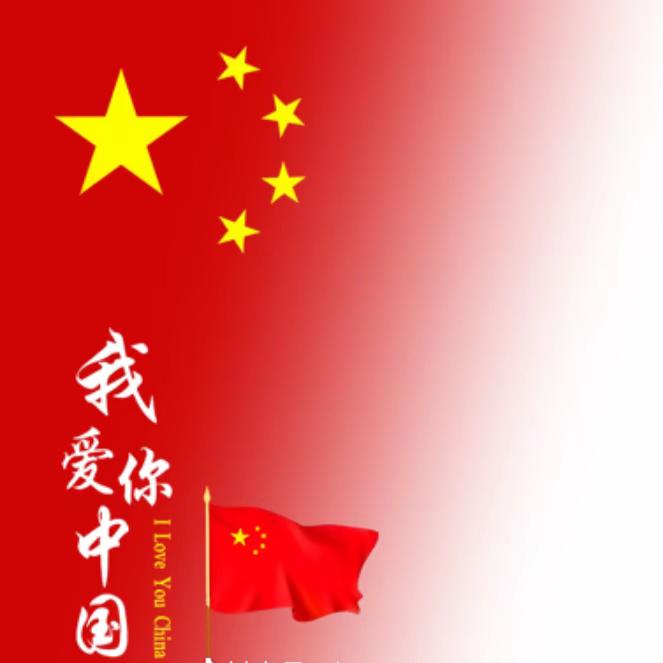 大山里的孩儿