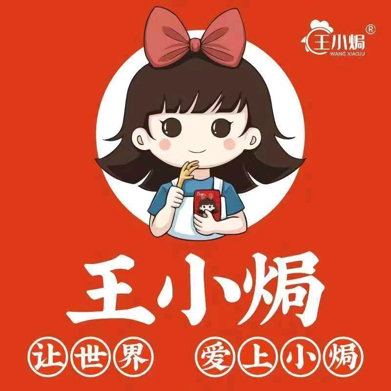 王小焗法政路店