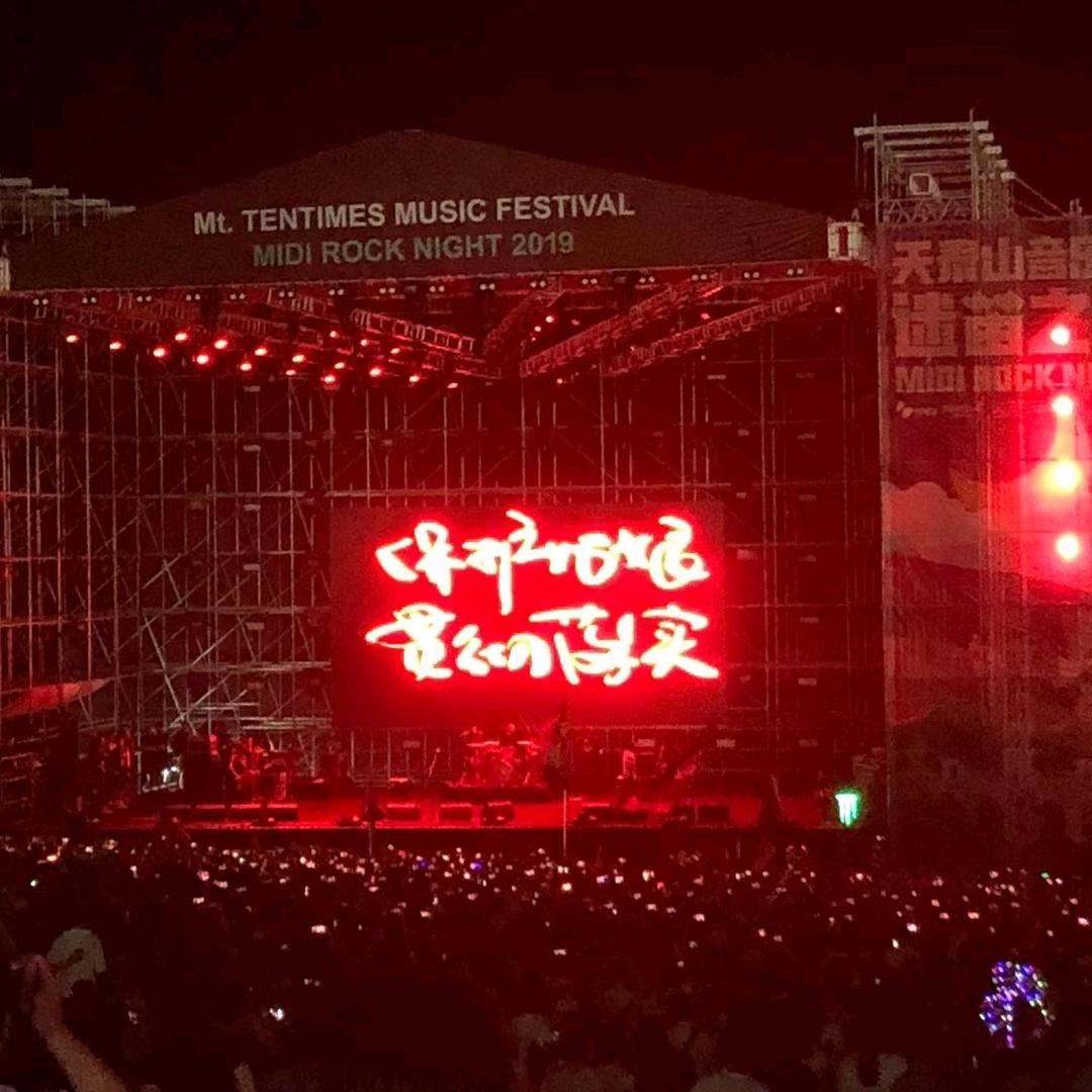 刘诺（弹吉他版）