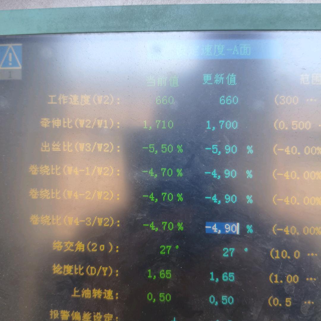 不修