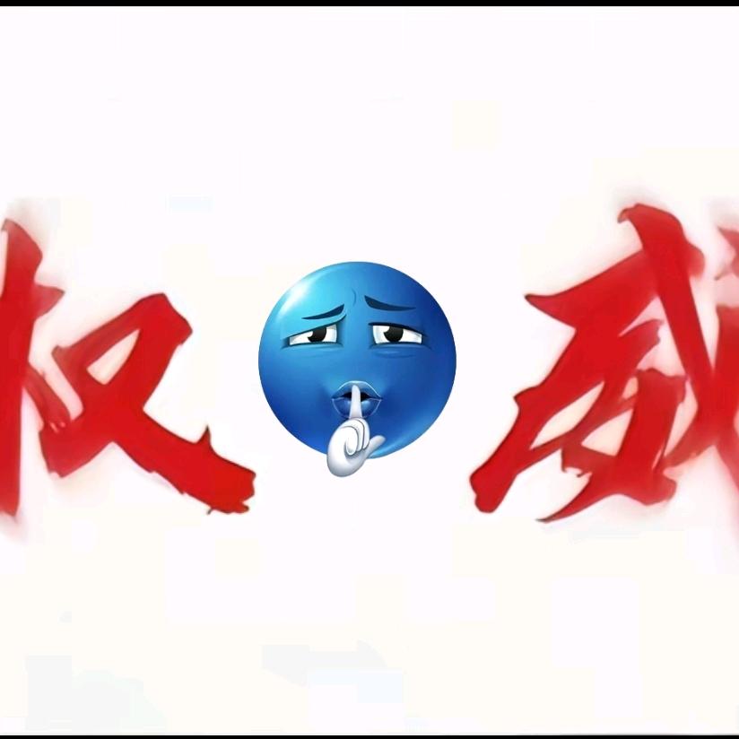 小蓝豆权威