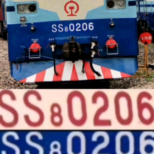 一只酸菜 Forever0206