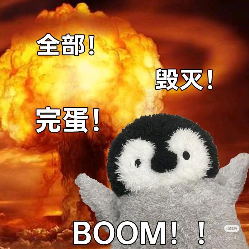 苶大炮boomboom ୧⍢⃝୨