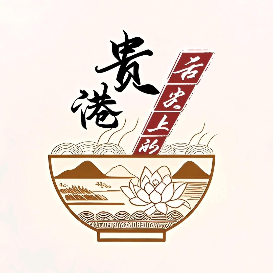 舌尖上的贵港