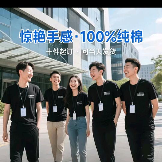 河北赵赵纯棉t恤