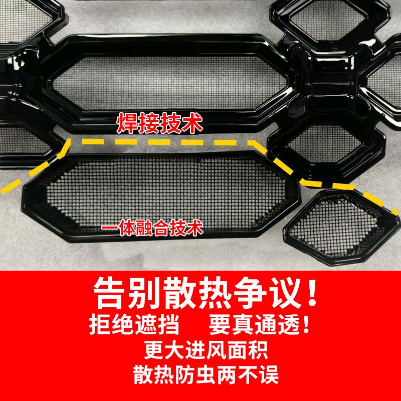 广州领誉工厂车品改装防虫网