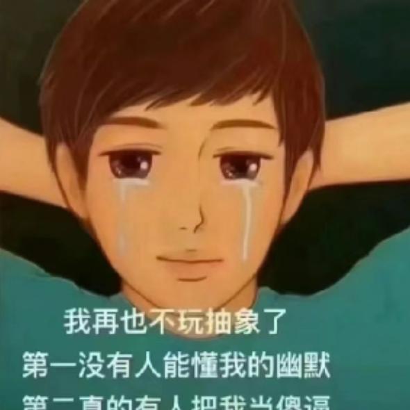 Ni_yu