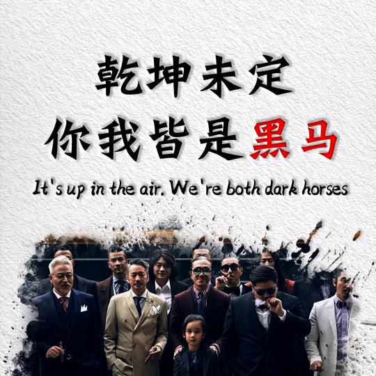 随缘吧