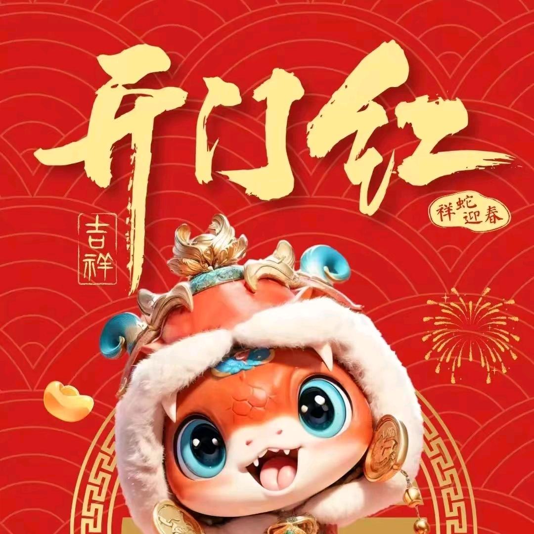 森颜生物技术源头工厂店