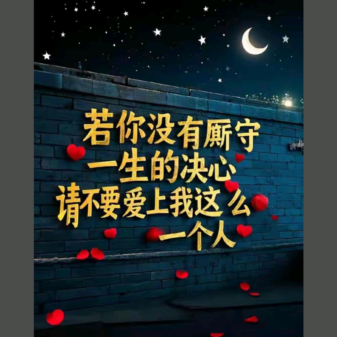 涅槃重生