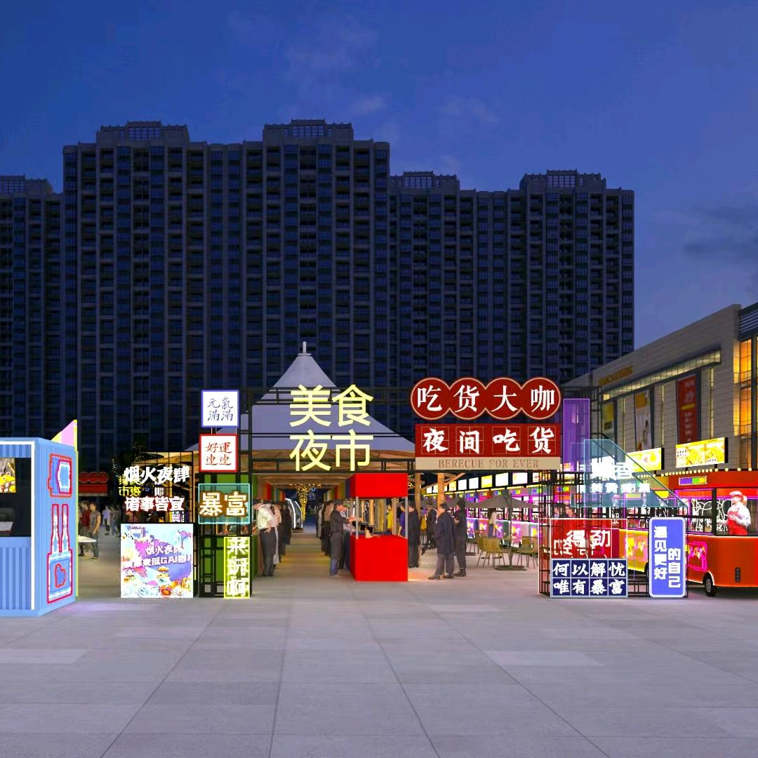 昆山新美悦餐饮管理有限公司