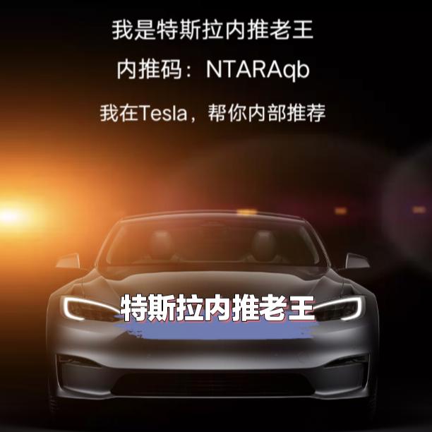 马斯克的超级工厂(内推老王)