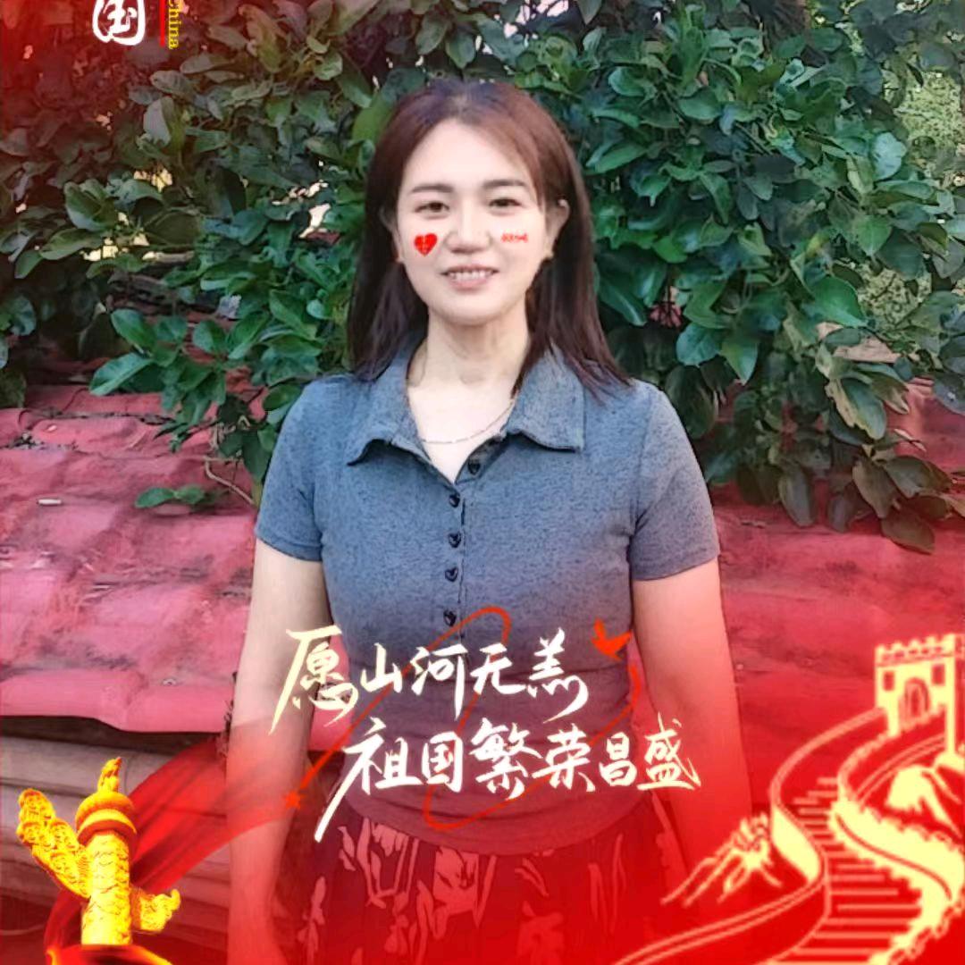 富丝