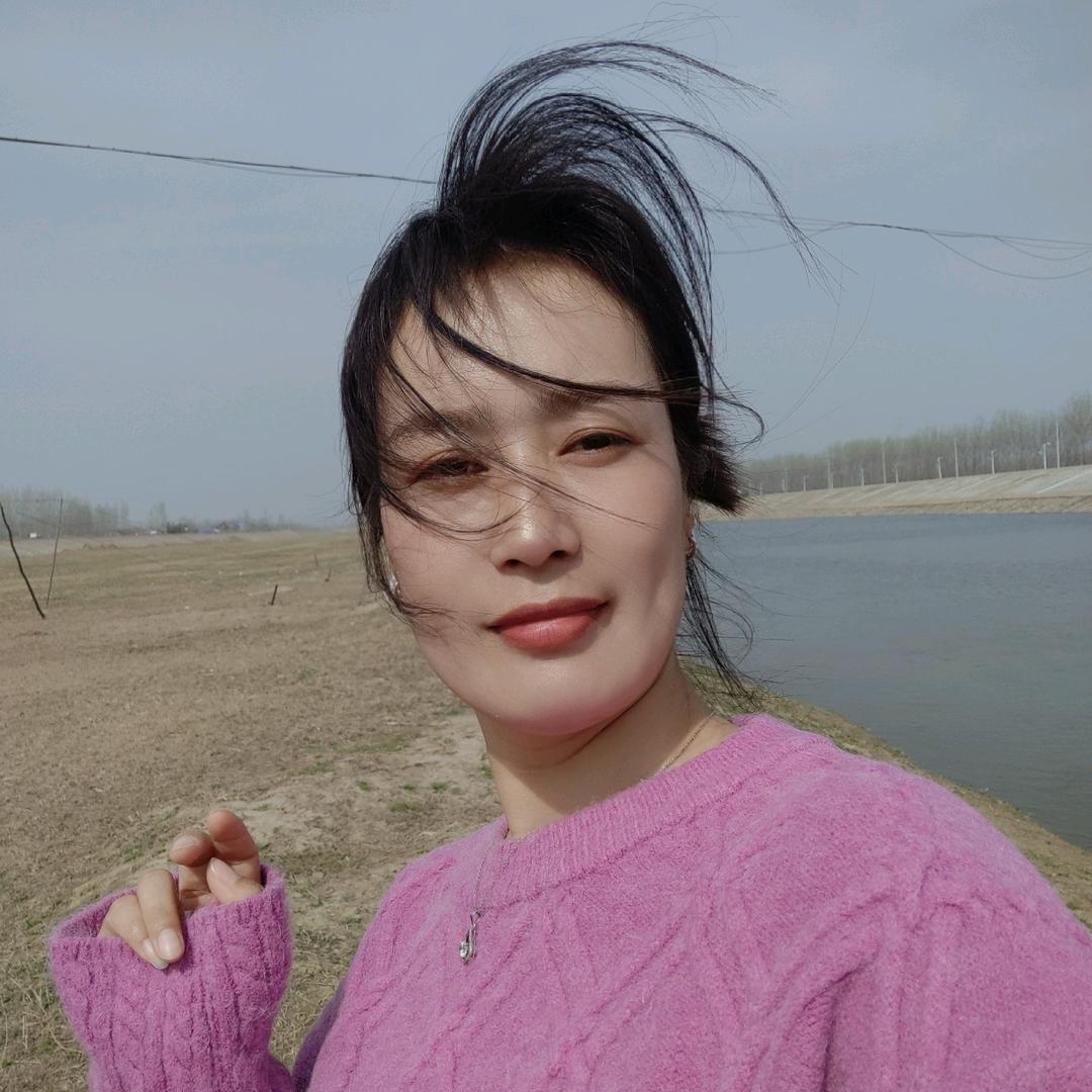 魅