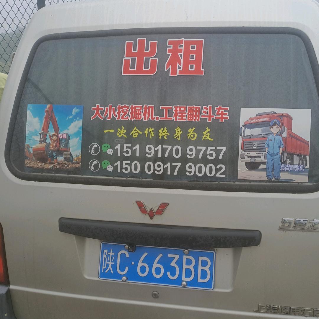 王大鹏～