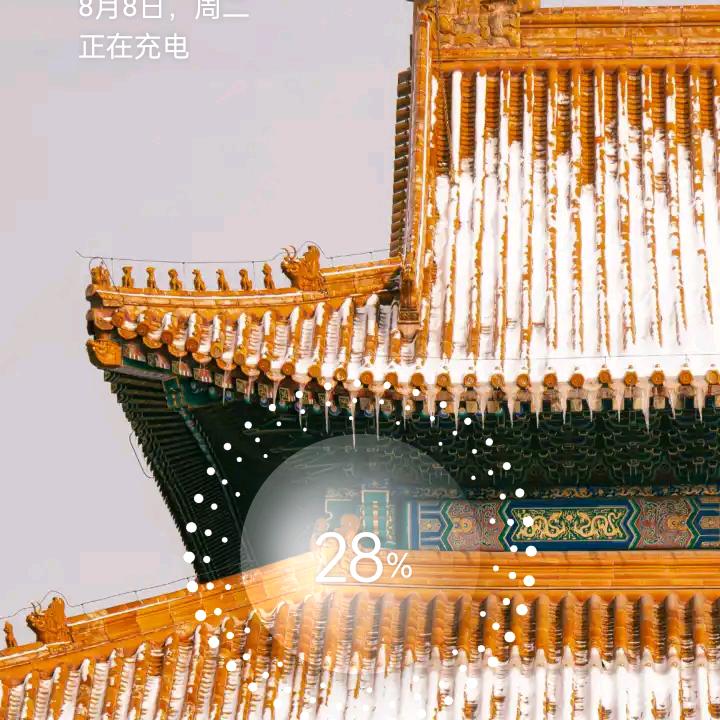 豪菲