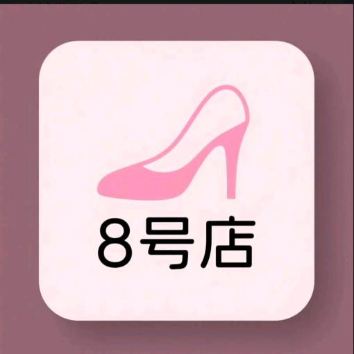 8号店轻奢女鞋