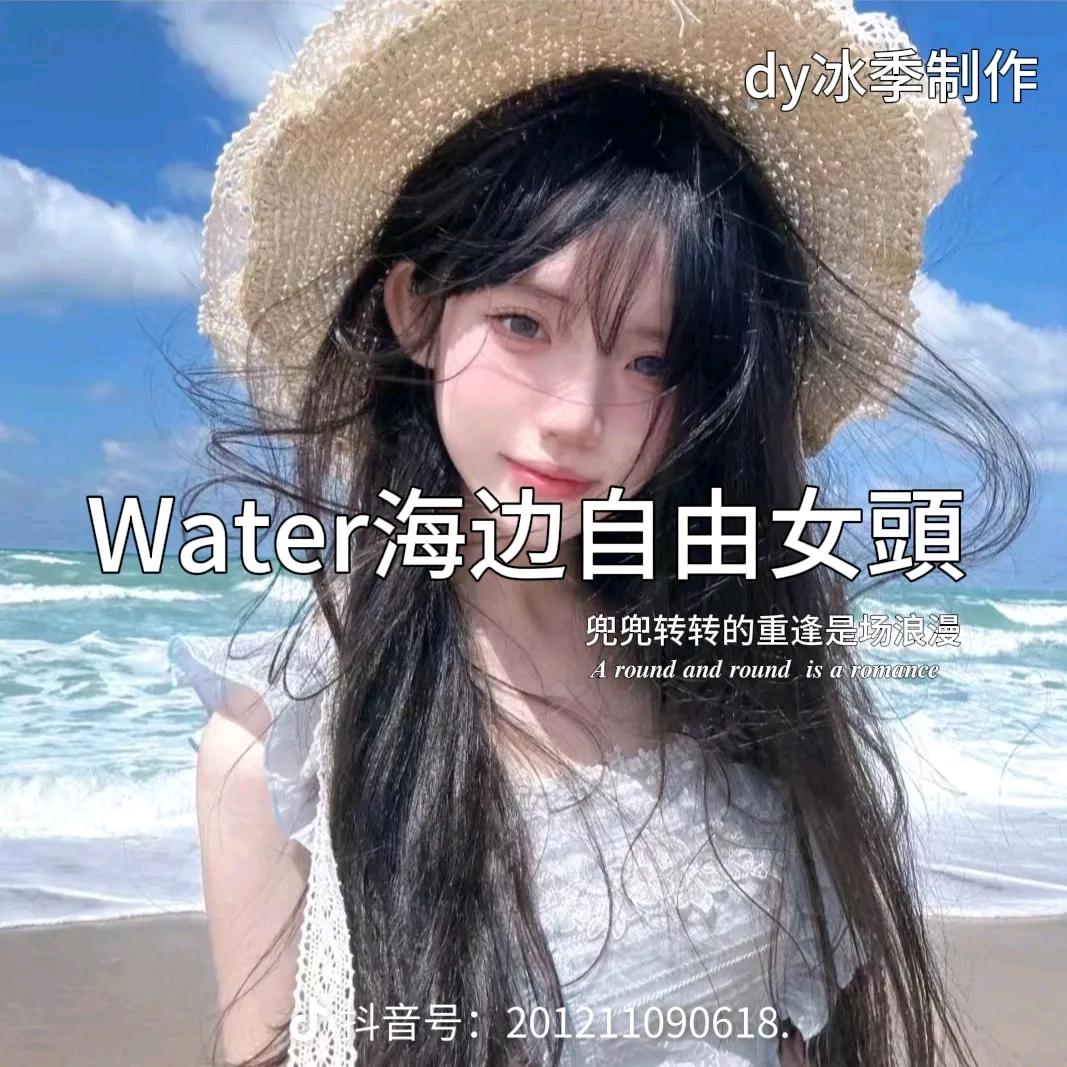 海盐梦境🌊 𓈒𓂂 🐚 ⭒˚