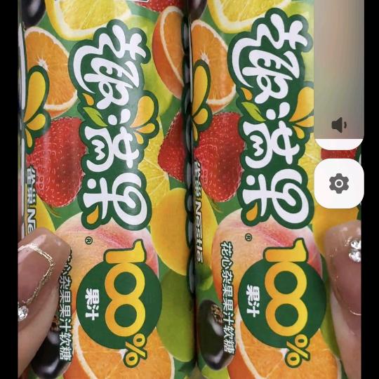 柳姐老号转型