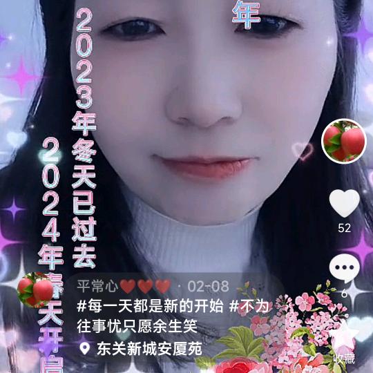 茉莉花茶☞杨