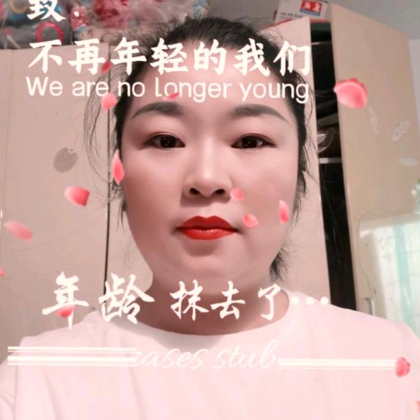 奉节姝子