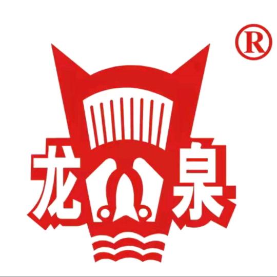 龙泉长兴岛白酒专卖店