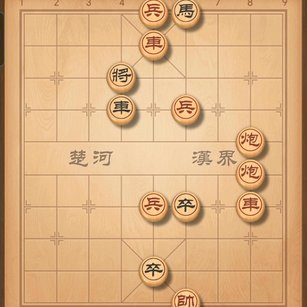低调哥象棋残局