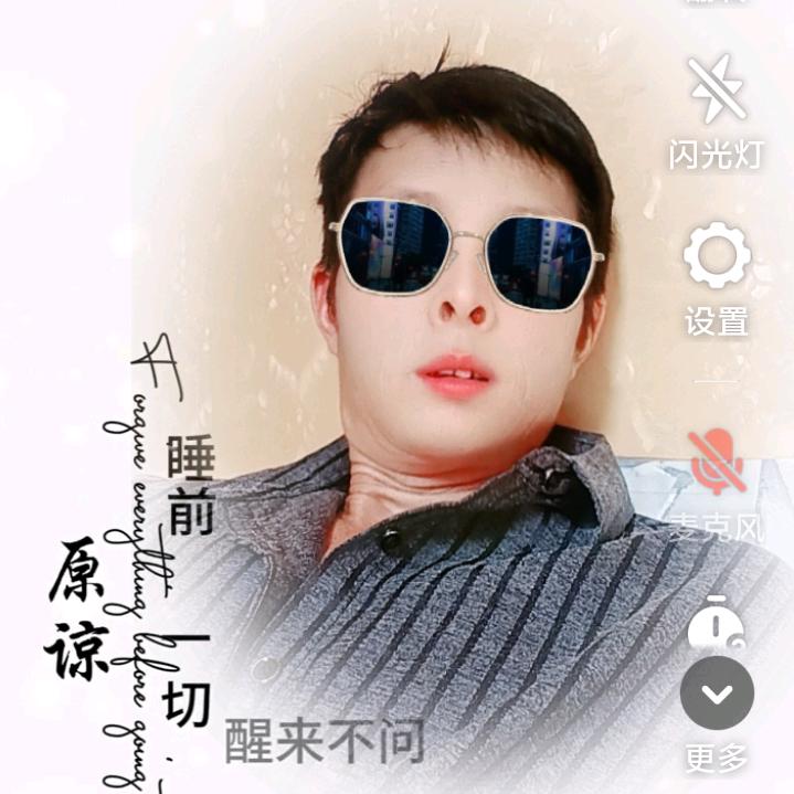 大阜阳格拉条（绍兴梅湖店