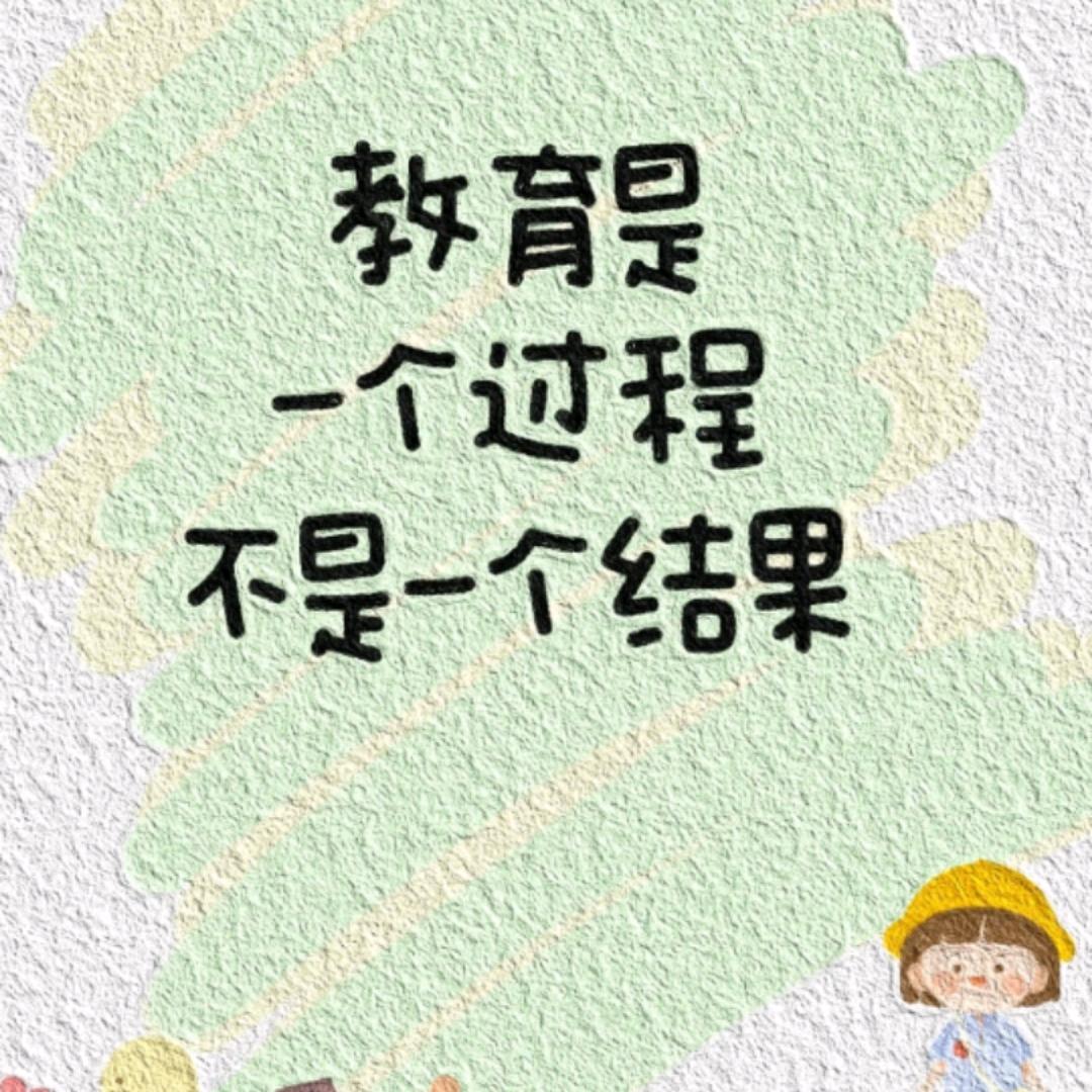 升学规划-杨老师