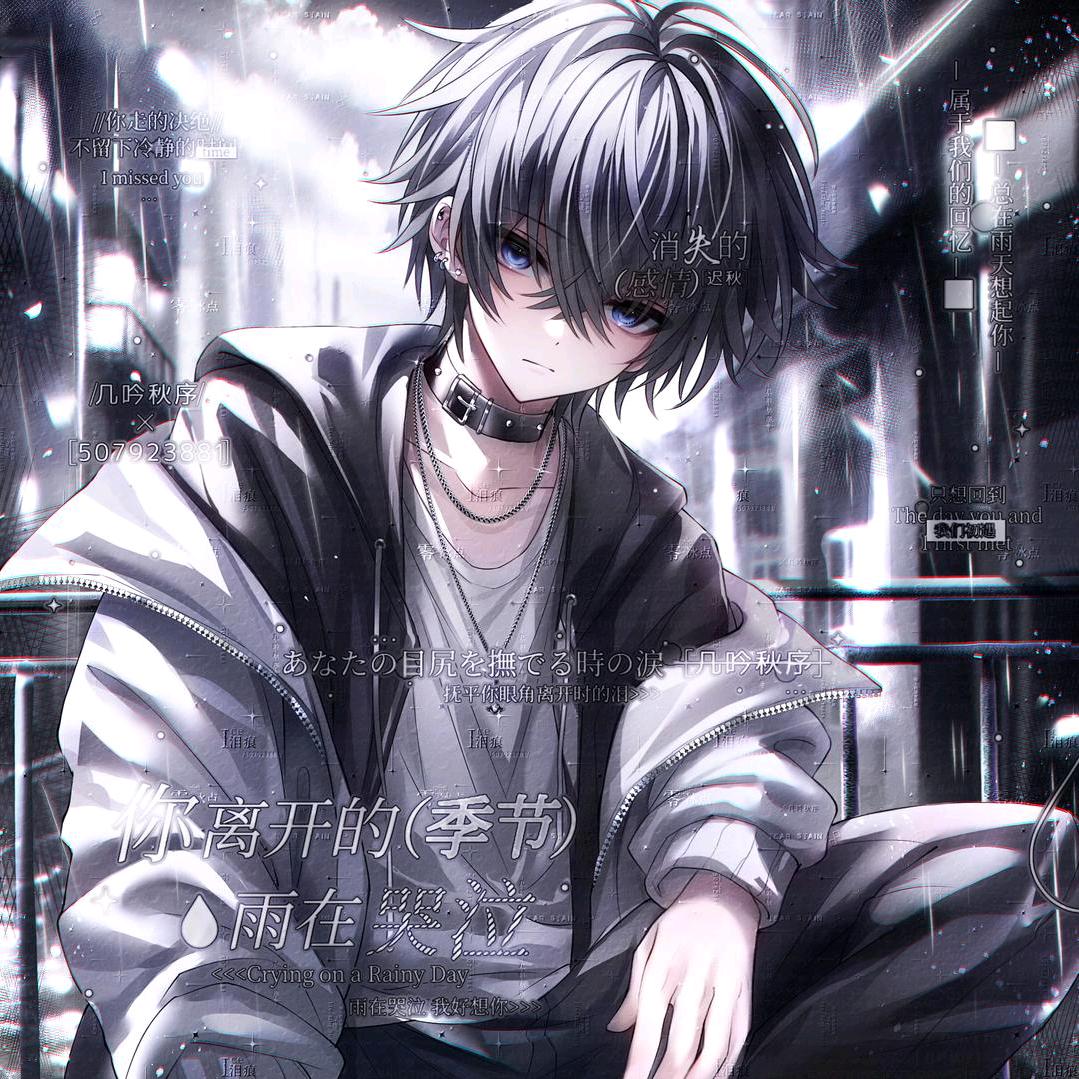 王者荣耀迟秋（国服露娜）