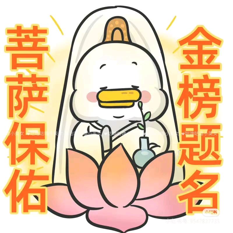 粒粒不饿