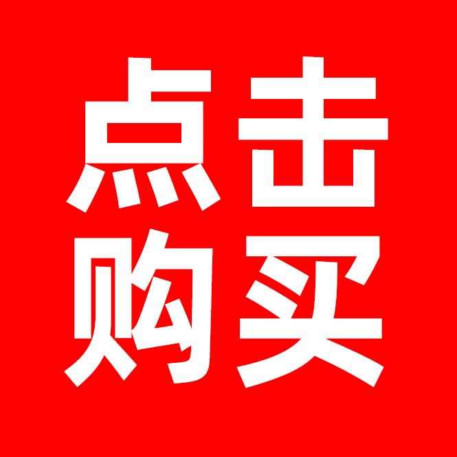 至名智慧