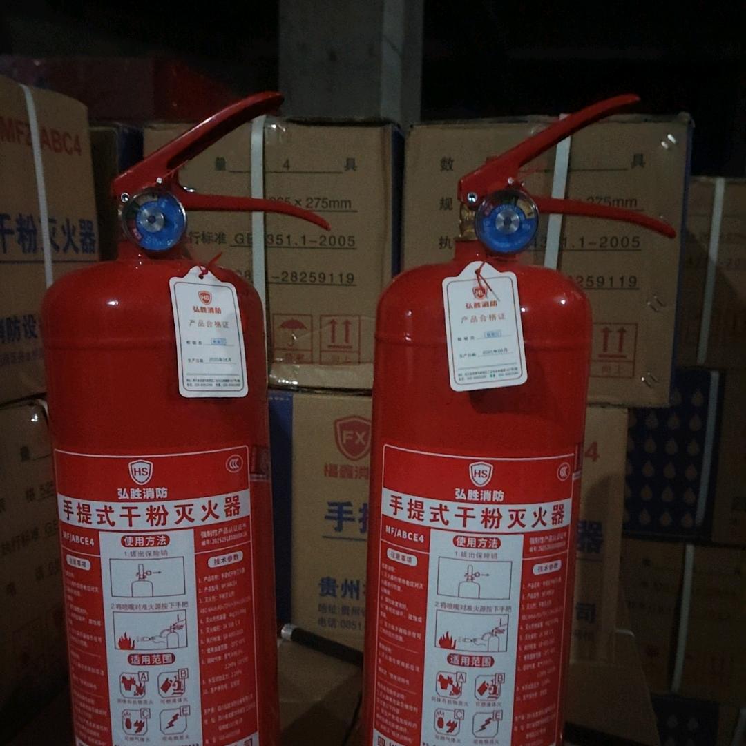 🧯贵州灭火器回收终点站🧯