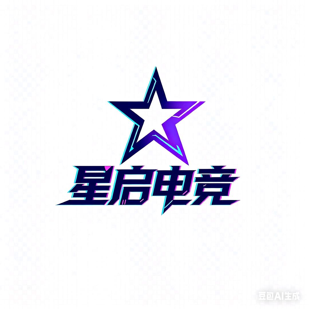 新概念星启电竞(三角洲行动）招欧美龙