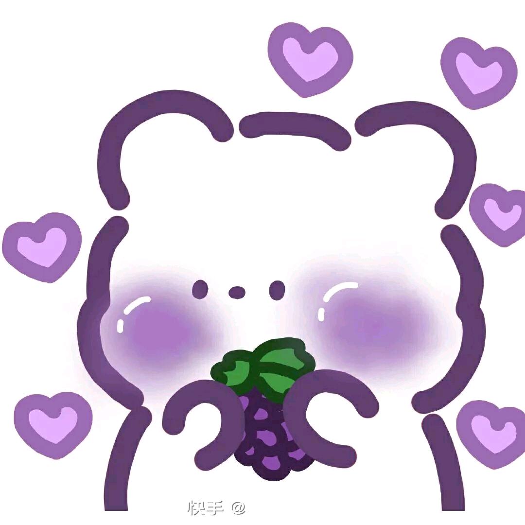 初荷